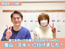 整体院カイト/40代/販売員