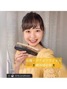 ライトビューティー 本八幡店(LIGHT BEAUTY)/【セルフホワイトニング】