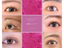 エイム 立花店(Aim)