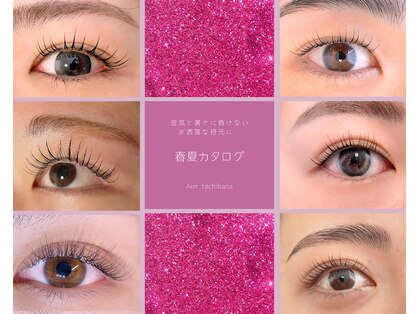 エイム 立花店(Aim)の写真
