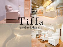 ティファ 大宮(Tiffa)