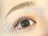 ★8月限定価格【まつげパーマ+眉毛WAXスタイリングセット】　指名不可¥9020