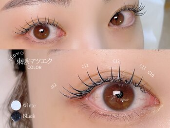 マミノン 武蔵小杉(Maminon)/【カラーエクステ】黒×ホワイト