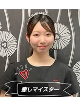 ボディケアスタイル 江坂店 ヤマネ 