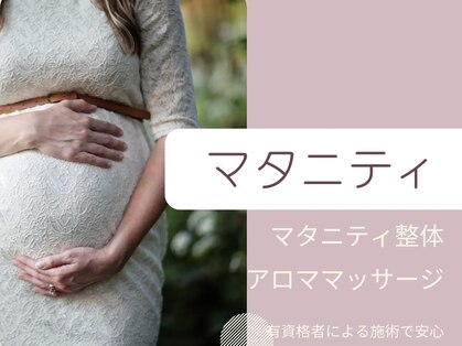 ウェルビー(Well & Be.)の写真