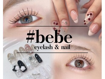 べべ 川崎店(#bebe)