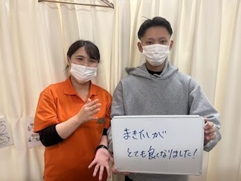 とくしま整体院 藍住院/巻き爪はお任せください!