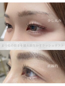 バイオレット(violets)/ラッシュリフトの違い☆