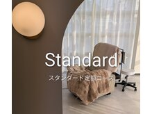 レヴィア 大垣店(Levia)/スタンダード定額