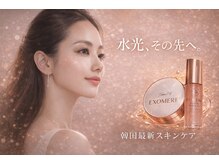 メニール(mennir)