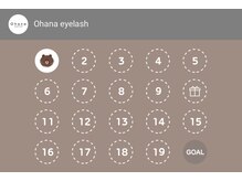 貯まると嬉しいお得なポイントカード♪