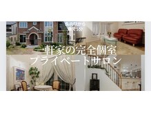 ギンザエクランの雰囲気（完全個室プライベート空間で癒されるひと時を♪）