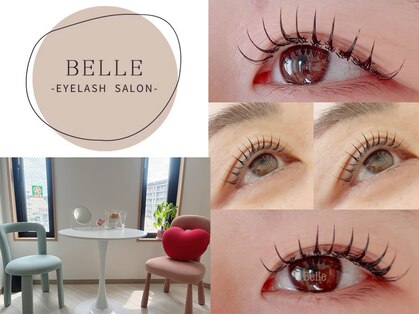 ベル(Belle)の写真