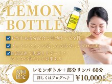 プレステージ 横浜店