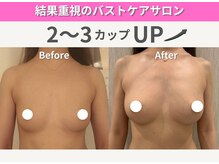 バストアップ専門店 ウェルバスト 福岡天神店(Well Bust)の雰囲気(独自バストアップ技術で、今まで受けたことがない技術と効果を♪)