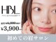 モナ(MONA)の写真