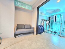 冷却サウナ・クライオセラピー CRYO EBISU　[恵比寿]の雰囲気（写真スポット♪たくさん写真や動画を撮ってお楽みいただけます♪）