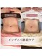 ルルアス(LuLuAS)の写真/インディバの継続ケアで気になるお腹周りもスッキリ！