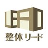 整体リードのお店ロゴ