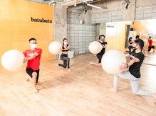 岩盤ヨガスタジオ バトゥバトゥ(batubatu)/ボールエクササイズ