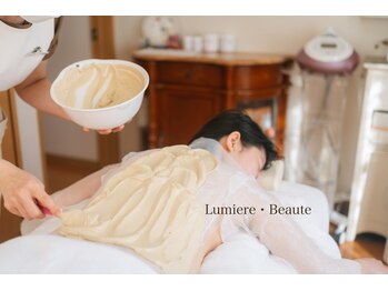 リュミエールボーテ/ブライダル・石膏ボディパック