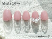 プラスネイル 自由が丘店(PLUS NAIL)/【2486】定額6,039円パール