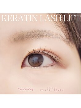 アイマ 北千住(imma)/ケラチンラッシュリフト