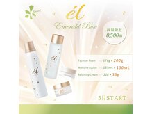 ノアント(Noant)の雰囲気(優しさと効果にこだわった美容法)