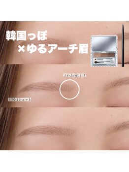 ユーアイ 梅田中津店(Yuueye)/眉毛サロン/まゆげ/アイブロウ