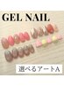 ハンドorフット★選べるアートA　¥8750