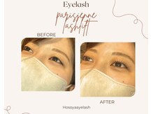 美粧ほそや LICOPA鶴見店/