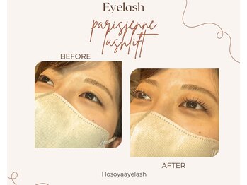 美粧ほそや LICOPA鶴見店/