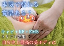 デイスパ ヴィータ