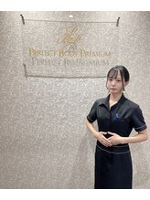 パーフェクトボディプレミアム 名古屋栄店(PERFECT BODY PREMIUM)&nbsp;古橋 