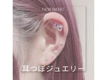 ブリノス(BLINOSS)/おしゃれに体質サポート☆耳ツボ