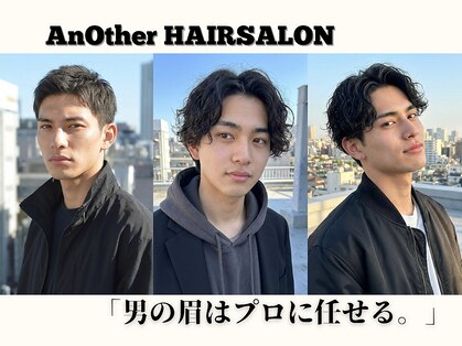 アナザー 大倉山(AnOther)の写真