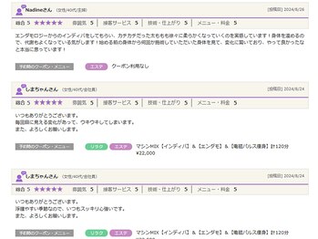 インディバ&エンダモロジー正規代理店 痩身小顔エステ Soie Belle 【ソワベル】/東海で１４年以上の口コミ実績