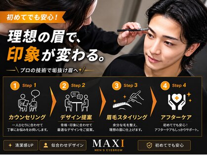 マキシ 名古屋店(MAXI)の写真