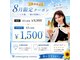 ホワイトニングショップ 三島店(WHITENING SHOP)の写真