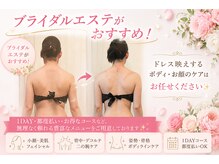 スノードロップ(Snowdrop)の雰囲気（姿勢矯正+顔筋矯正+ハーブピーリングが人気☆1dayクーポンあり★）