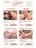 周年限定オプション