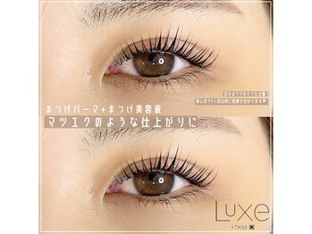 リュクス(Luxe+TKM HANATEN)/まつげパーマ