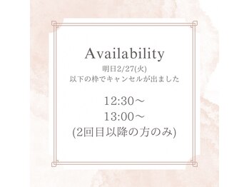 プラスビーセルフ(+b self)/ホワイトニングキャンセル枠