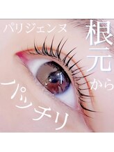 シェリアン 下赤塚店(Chelien)/パリジェンヌラッシュリフト  