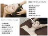 【頭痛 肩首コリ改善と同時に小顔作り】ハイパーナイフ×極楽ヘッドスパ 50分