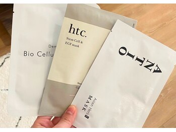 フーフラット(Huu flat)/【サロン専売品】フェイスマスク