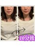 ドライ小顔矯正30分◆着替え不要/メイクのままok¥6980