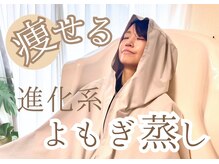 ヨサパーク ミリミリ 神戸岡本店(YOSA PARK mili mili)