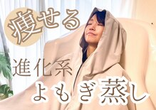 ヨサパーク ミリミリ 神戸岡本店(YOSA PARK mili mili)