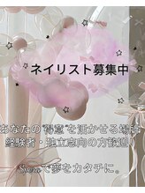 スペラ 大宮店(Spera)&nbsp;ネイリスト 募集